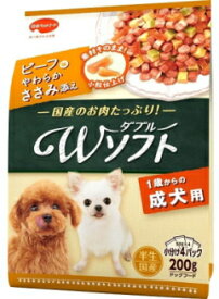 【日本ペット】Wソフト　成犬用　お肉を味わうビーフ味粒・やわらかささみ入り　200g
