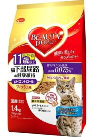 【日本ペット】ビューティープロ　猫下部尿路の健康維持　11歳以上　1．4kg(280gx5袋)