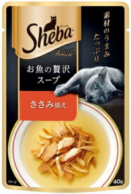 【マースジャパン】シーバアミューズ　成猫用　お魚の贅沢スープ　ささみ添え　40gx96個（ケース販売）