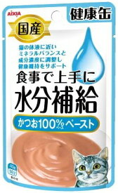【アイシア】国産　健康缶パウチ　水分補給　かつおペースト　40g