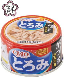 【いなばペット】チャオ　とろみ　ささみ・かつおホタテ味　80g　A-44