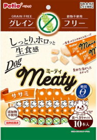 【ペティオ】Meaty（ミーティ）　グレインフリー　ササミ　10本入x30個（ケース販売）