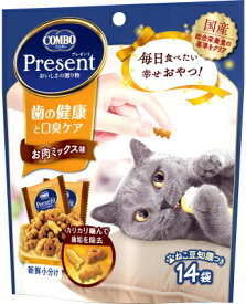 【日本ペット】コンボ　プレゼント　キャット　おやつ　歯の健康と口臭ケア　お肉ミックス味　42g（14袋）x30個（ケース販売）