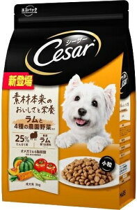 【マースジャパン】シーザードライ 成犬用 ラムと4種の農園野菜入り 小粒 3kgx3個(ケース販売)