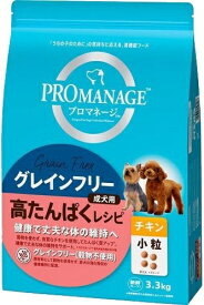 【マースジャパン】プロマネージ　成犬用　グレインフリー　高たんぱくレシピ　チキン　小粒　3．3kgx3個（ケース販売）　PGF70
