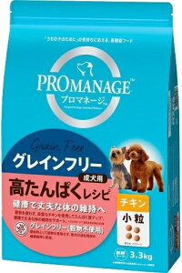 【マースジャパン】プロマネージ 成犬用 グレインフリー 高たんぱくレシピ チキン 小粒 3.3kgx3個(ケース販売) PGF70