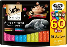 【マースジャパン】シーバ　とろ～り　メルティ　まぐろ＆かつお味グルメセレクション　12gx60本x12個（ケース販売）