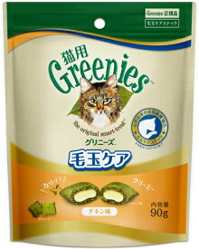 【マースジャパン】グリニーズ猫用　毛玉ケア　チキン味　90g