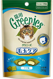 【マース】グリニーズ猫用　毛玉ケア　ツナ味　30g