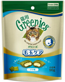 【マース】グリニーズ猫用　毛玉ケア　ツナ味　90g