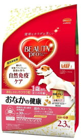 【日本ペット】ビューティープロ　ドッグ　おなかの健康　1歳から　2．3kgx4個（ケース販売）