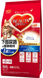 【日本ペット】ビューティープロ　猫下部尿路の健康維持　1歳から　560g