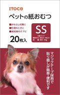 【イトウ＆カンパニー】ペットの紙おむつ　SSサイズ　20枚入