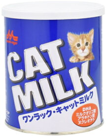 【森乳サンワールド】ワンラック　キャットミルク　50g
