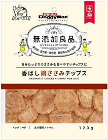 【ドギーマンハヤシ】無添加良品　香ばし鶏ささみチップス　120g