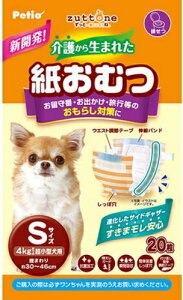 yyeBIzzuttone@삩琶܂ꂽނ@STCY@20x12iP[X̔j