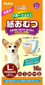 yyeBIzzuttone@삩琶܂ꂽނ@LTCY@16x12iP[X̔j