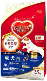 【日本ペット】ビューティープロ　ドッグ　成犬用　1歳から　2．5kgx4個（ケース販売）