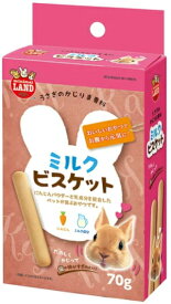 【マルカン】かじりま専科　ミルクビスケット　70g　ML－312