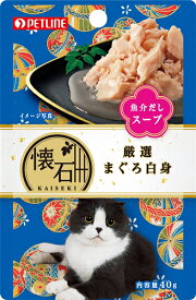 【ペットライン】懐石レトルト　厳選 まぐろ白身　魚介だしスープ　40gx72個（ケース販売）