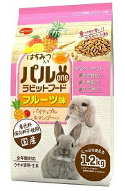 【日本ペット】パルワン　ラビットフード　フルーツ味　1．2kgx9個（ケース販売）