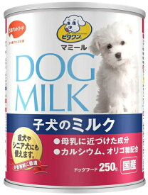 【日本ペット】ビタワンマミール　子犬のミルク　250g