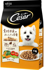 【マースジャパン】シーザードライ 成犬用 ラムと4種の農園野菜入り 小粒 1.5kgx6個(ケース販売)