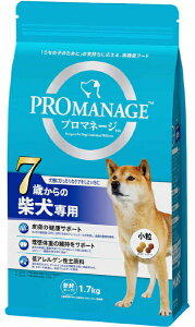【マースジャパン】プロマネージ 7歳から柴犬専用 1.7kgx6個(ケース販売) KPM53