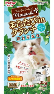 yyeBIz܂уvX@܂inN`@h{H@V[t[h~bNX@35gx30iP[X̔j