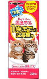 【ドギーマンハヤシ】ねこちゃんの国産牛乳　1歳までの成長期用　200mlx24個（ケース販売）