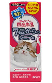 【ドギーマンハヤシ】ねこちゃんの国産牛乳　7歳からのシニア用　200mlx24個（ケース販売）