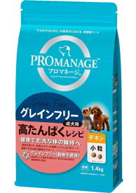 【マースジャパン】プロマネージ　成犬用　グレインフリー　高たんぱくレシピ　チキン　小粒　1．4kgx6個（ケース販売）　PGF40