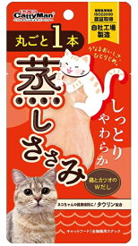 【ドギーマンハヤシ】丸ごと1本蒸しささみ　鶏とカツオのWだし　1本x80個（ケース販売）