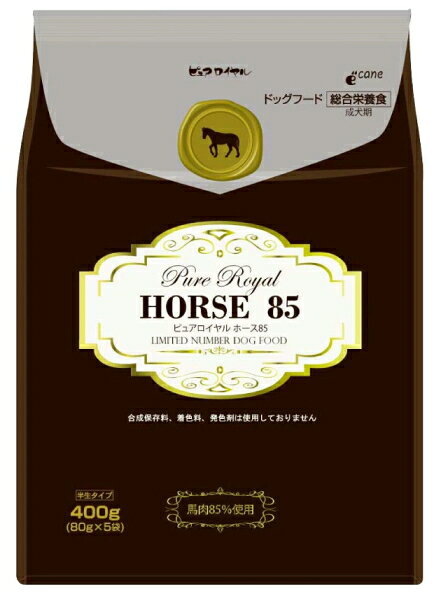 ジャンプ ピュアロイヤル ホース85の商品画像
