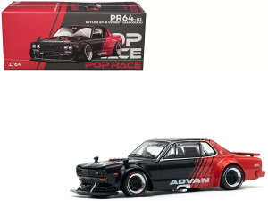 y݌ɕizPOP RACE 1/64 Y XJCC GT-R V8 htg nRXJ AhoJ[ ~jJ[