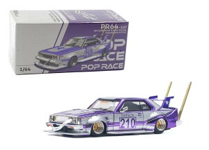 y݌ɕizPOP RACE 1/64 Y XJCC X[T[ C210 KAIDO RACER (BOSOZOKU STYLE) PURPLE CHROME/SILVER