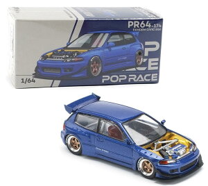 POP RACE 1/64 �p���f�� �z���_ �V�r�b�N EG6 ���^���b�N�u���[ �I�[�v���{���l�b�g Pandem Civic �y�����݌ɕi�z