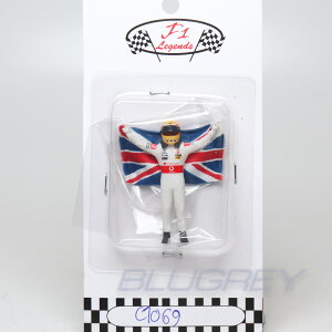 【国内在庫品】Cartrix 1/43 F1 ドライバー フィギア ルイス・ハミルトン 2007 マクラーレン イギリス国旗 Lewis Hamilton Mclaren Figure レジンモデル