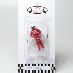 【国内在庫品】Cartrix 1/43 F1 ドライバー フィギア アラン・プロスト マクラーレン Alain Prosto McLaren Figure レジンモデル