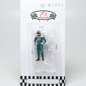 【国内在庫品】Cartrix 1/43 F1 ドライバー フィギア フェルナンド・アロンソ 2023 アストンマーチン Alonso Figure レジンモデル