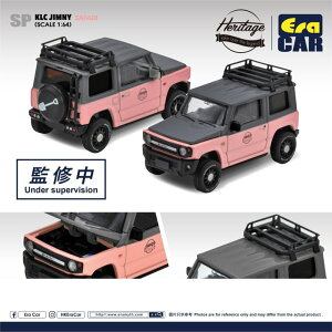 y݌ɕizGJ[ 1/64 KLC XYL Wj[ we[W Tt@ Era Car Suzuki KLC Jimny Heritage Safari SU21JSSP65