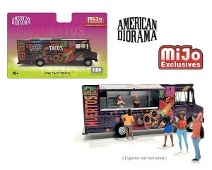 y݌ɕizAJ WI} 1/64 t[hgbN ^RXVbv American Diorama Food Truck Taco Truck DOTD