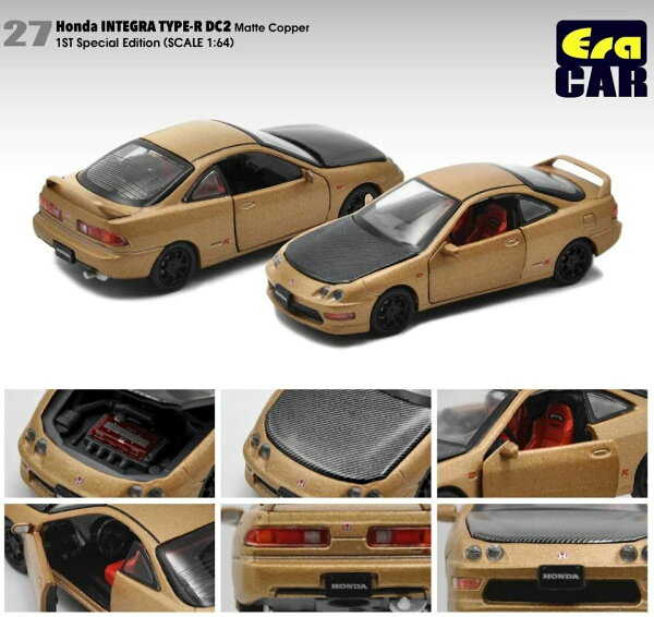 エラカー 1/64 ホンダ インテグラ タイプ-R DC2 後期 マットカッパー Era Car Honda INTEGRA TYPE-R HA20DC2RF27 【国内在庫品】