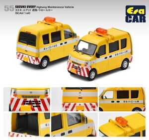 �G���J�[ 1/64 �X�Y�L �G�u���C ���H�p�g���[���J�[ EraCAR Suzuki Every Highway Maintenance Vehicle �~�j�J�[ �y�����݌ɕi�z