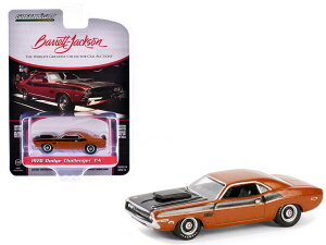 y݌ɕizO[Cg 1/64 _bW `W[ T/A 1970 IW Dodge Challenger Barrett Jackson GREENLIGHT