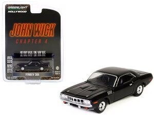 y݌ɕizO[Cg 1/64 v}X N[_ 1971 f "WEEBbN RZNGX" Greenlight Plymouth Cuda John Wick