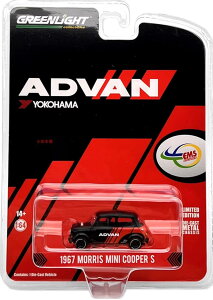 y݌ɕizO[Cg 1/64 [X ~j N[p[ S Ahoo[ 1967 Greenlight Morris Mini Cooper S Advan ChlVA