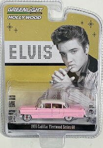 y݌ɕizO[Cg 1/64 LfbN t[gEbh 1955 sN GBX Cadillac Fleetwood ELVIS GREENLIGHT