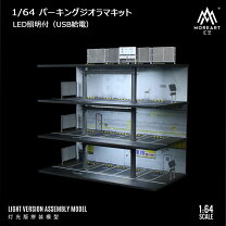 楽天市場】ジオラマ ガレージ（コレクションケース｜コレクション 