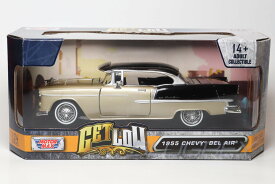 【国内在庫品】MOTOR MAX 1/24 シボレー ベルエア ハードトップ 1955 ベージュ / ブラック ローライダー Chevrolet Bel Air Lowrider ミニカー